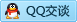 QQ在线咨询2649069947